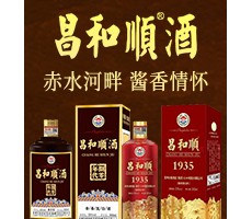 貴州省仁懷市茅臺(tái)鎮(zhèn)臺(tái)郎酒廠